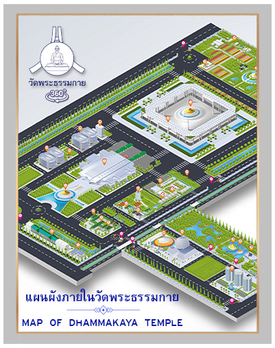 แผนผังวัดพระธรรมกาย